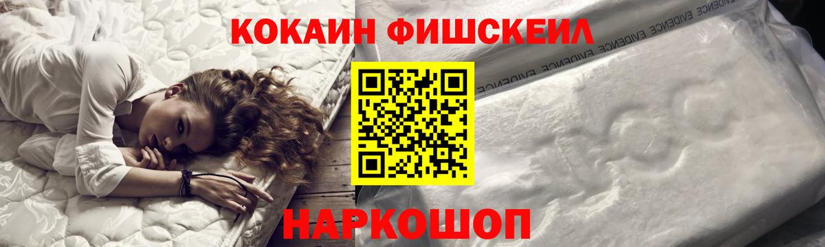 Кокаин 98%  Cocaine Эквадор  Вход с VPN  Среднеуральск 