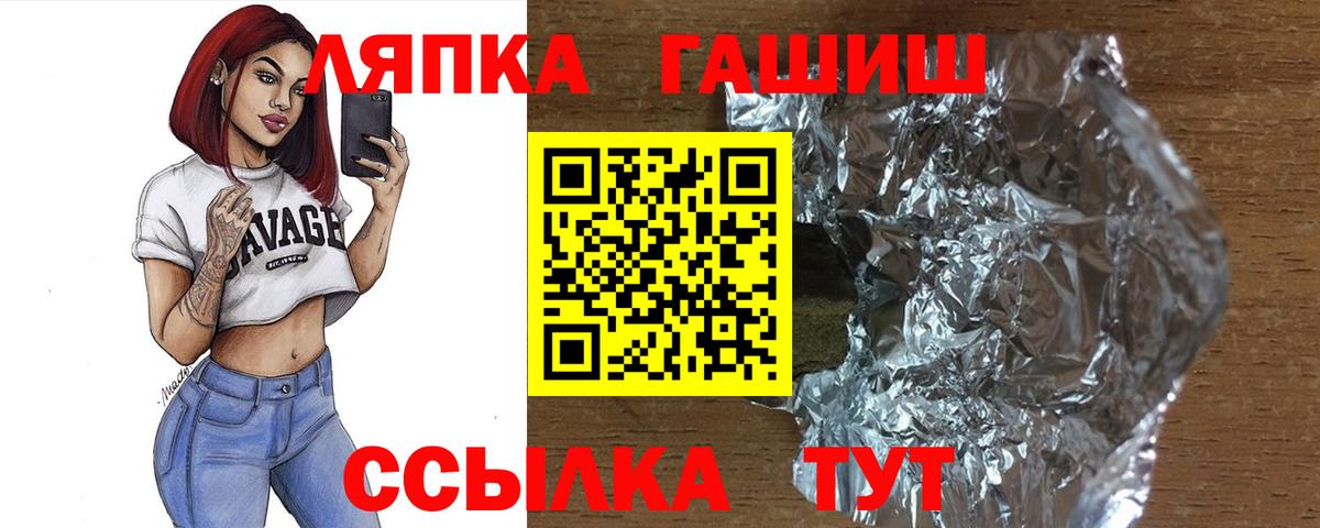 ГАШ Cannabis Среднеуральск