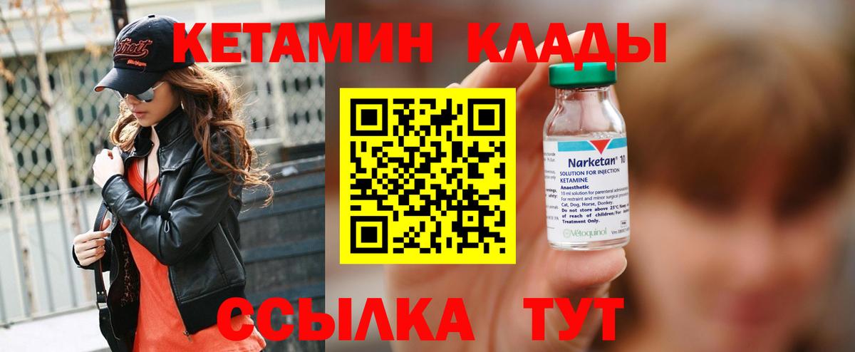 блэк спрут ссылка  Кетамин VHQ  Кетамин VHQ  Вход с VPN  Среднеуральск 