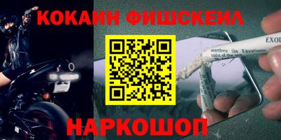 молекула духа Обь
