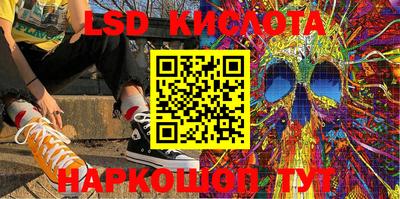 шишки Бугуруслан