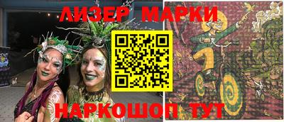 ALPHA PVP Бузулук
