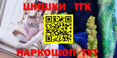шишки Бугуруслан