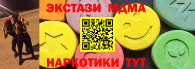 шишки Бугуруслан