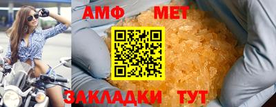 ALPHA PVP Бузулук