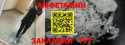 шишки Бугуруслан