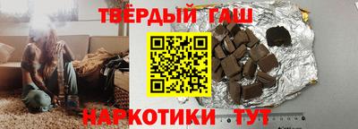 шишки Бугуруслан