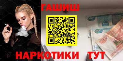 соль ск Обнинск