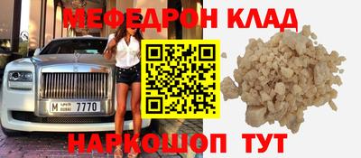 ALPHA PVP Бузулук