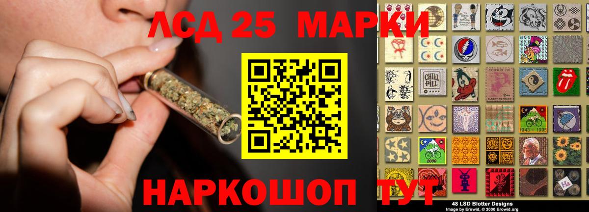 mega tor  Лсд 25 экстази кислота  Вход с VPN  Лсд 25 экстази кислота  Среднеуральск 