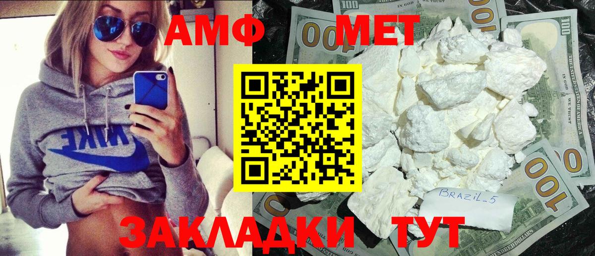 Меф МЯУ МЯУ кристаллы  Бошки Шишки  Вход с VPN  Среднеуральск  Гашиш  ГАШ  КОКАИН 