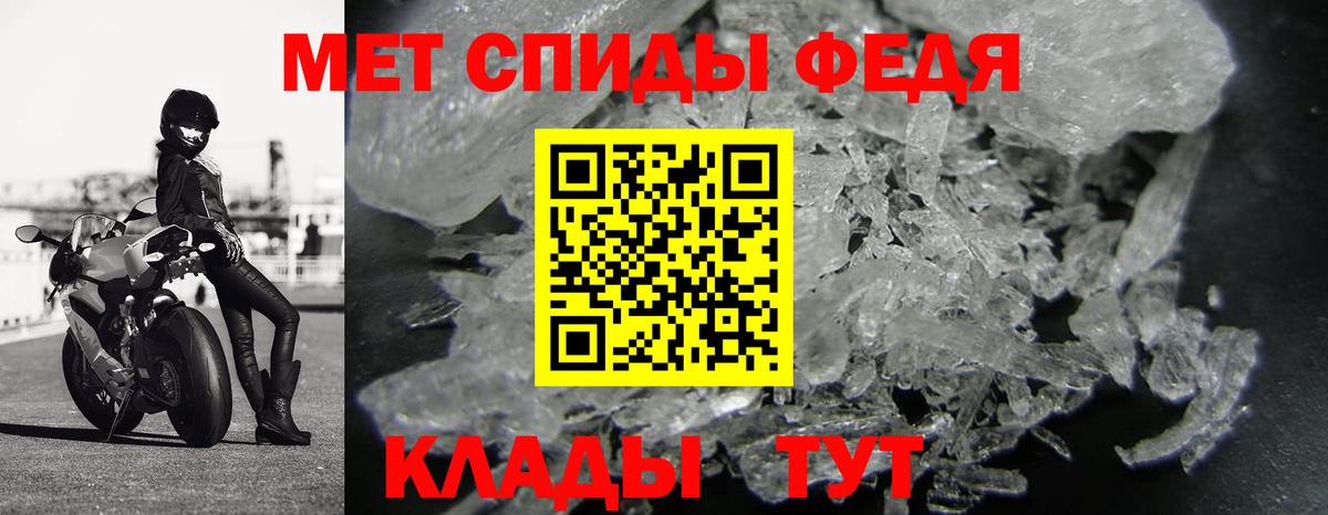 МЕТАМФЕТАМИН кристалл  Вход с VPN  Среднеуральск 
