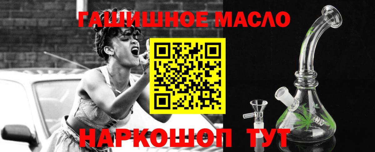 Среднеуральск  ТГК концентрат  Вход с VPN  ТГК вейп 
