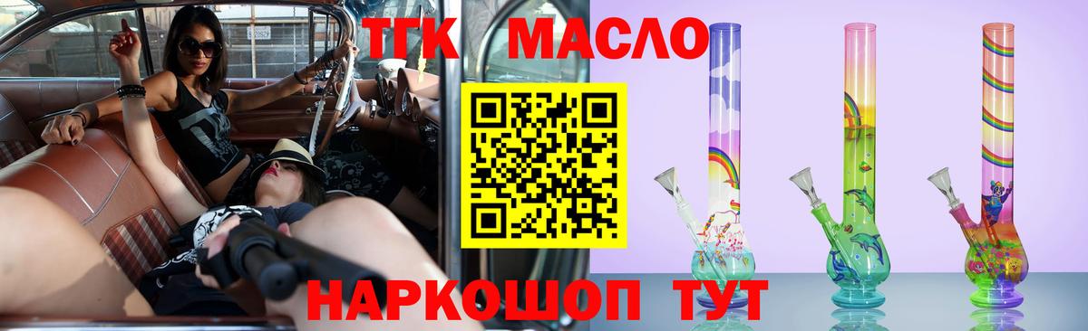 ТГК концентрат Среднеуральск