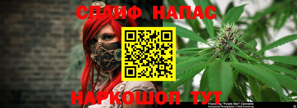 Среднеуральск  Канабис LSD WEED  Конопля сатива  Вход с VPN 